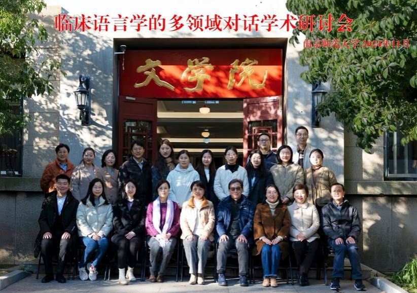 1126合照 1126合照